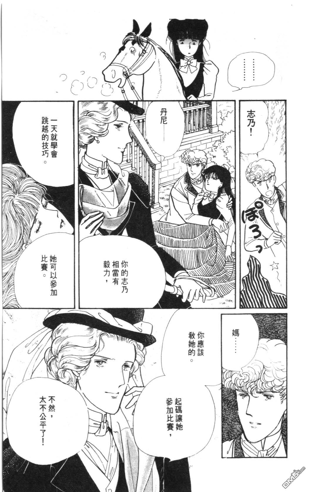 纽约美女 第4卷 第119页