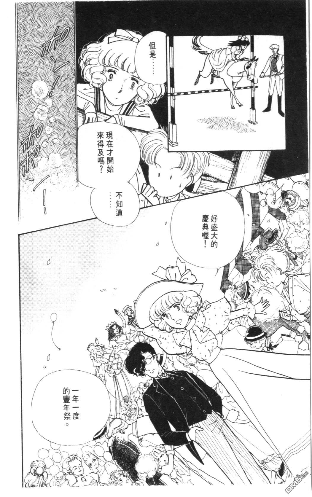 纽约美女 第4卷 第122页