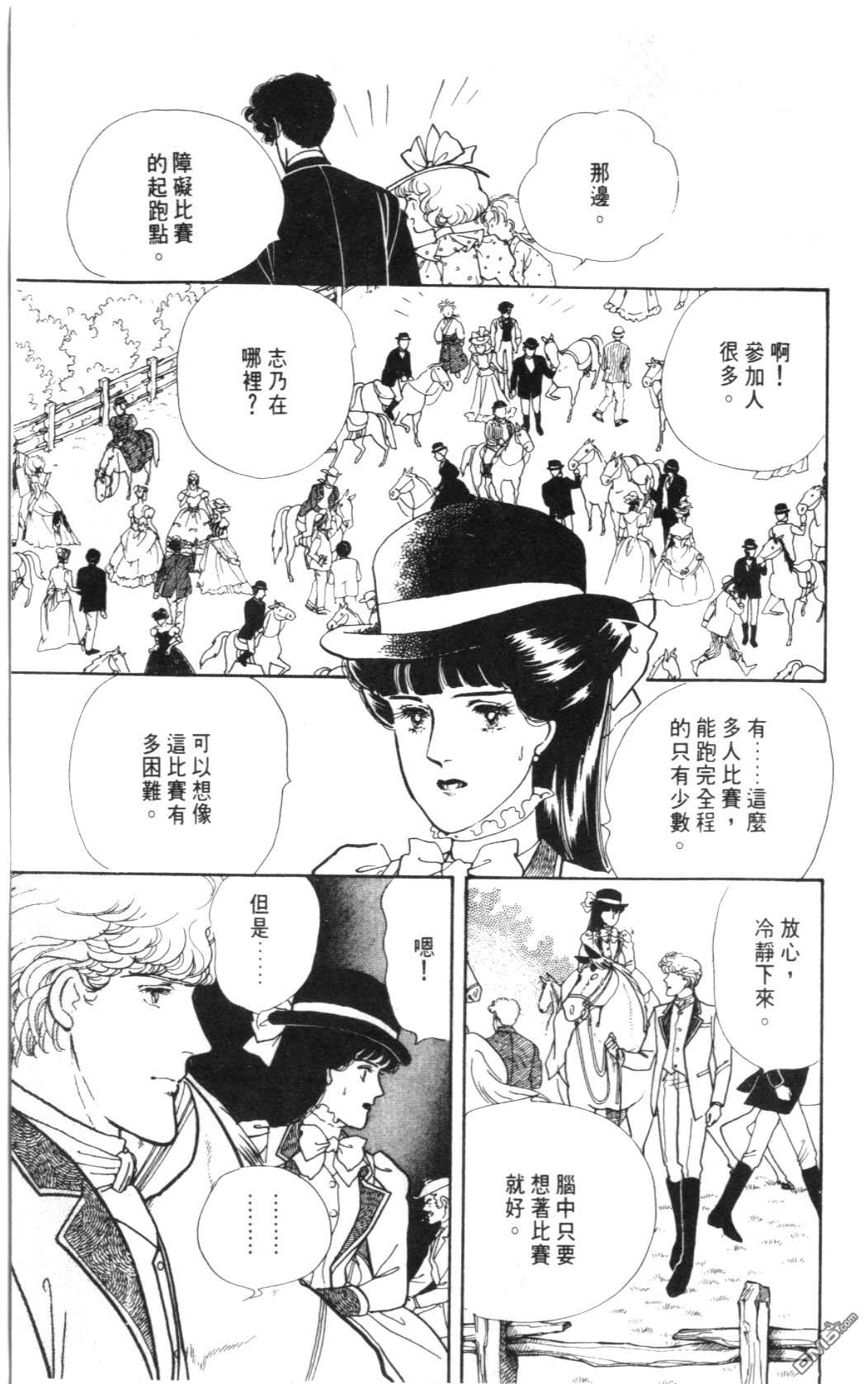 纽约美女 第4卷 第123页