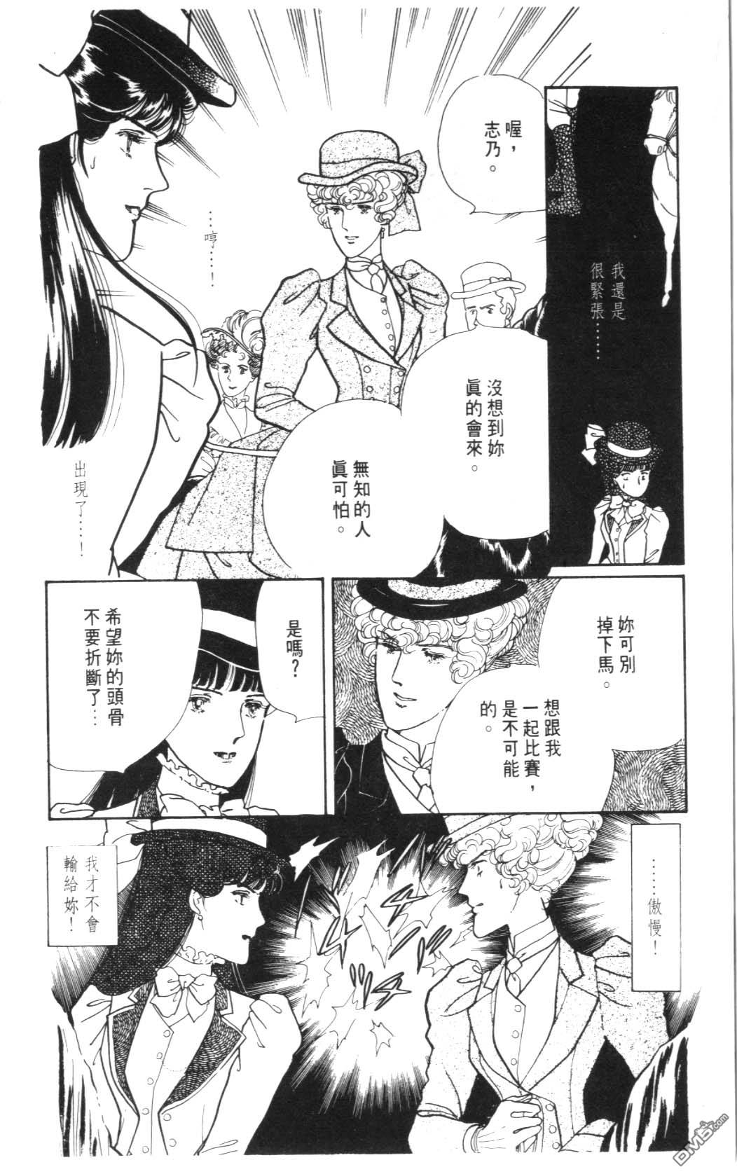 纽约美女 第4卷 第124页