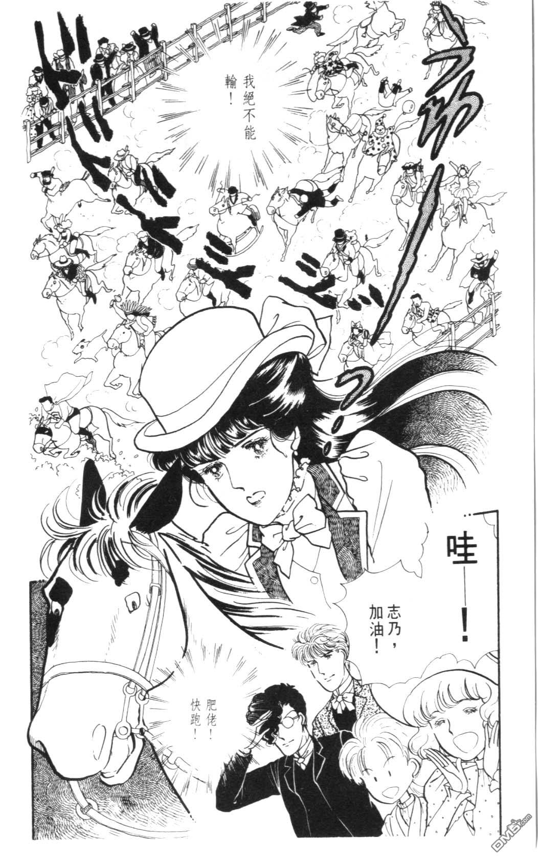 纽约美女 第4卷 第126页