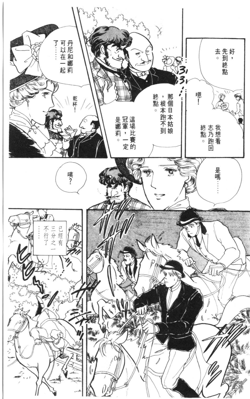 纽约美女 第4卷 第127页