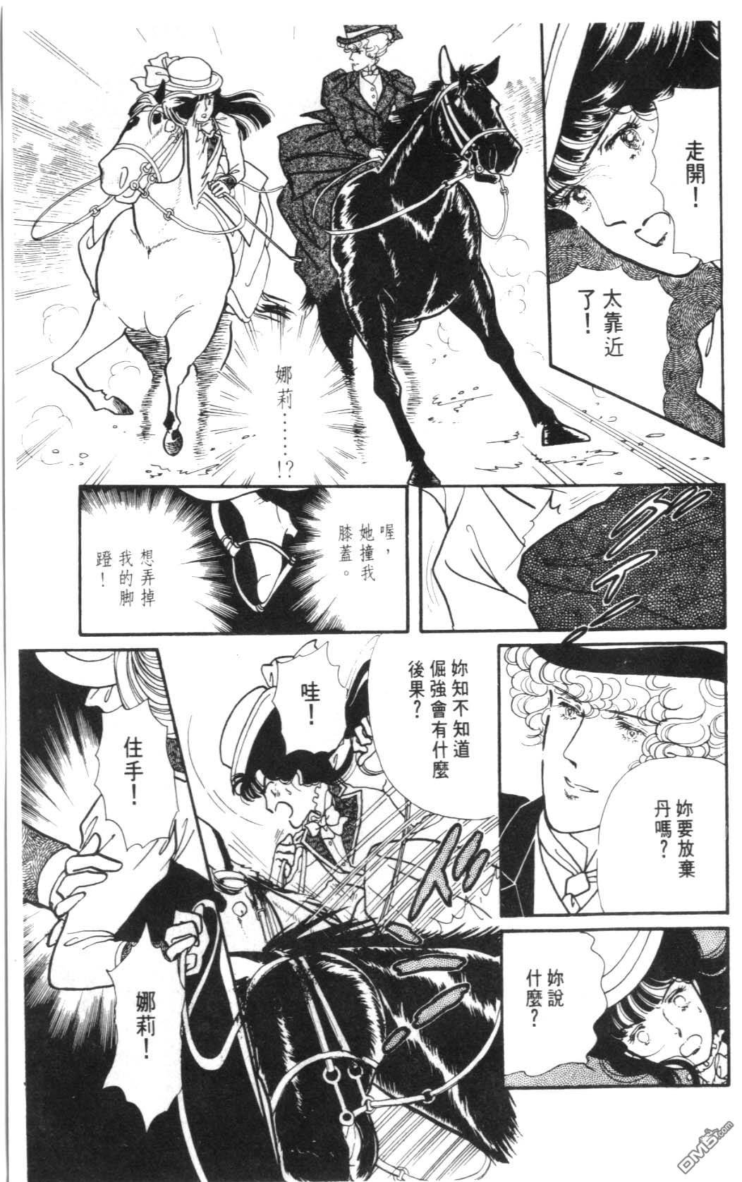 纽约美女 第4卷 第129页