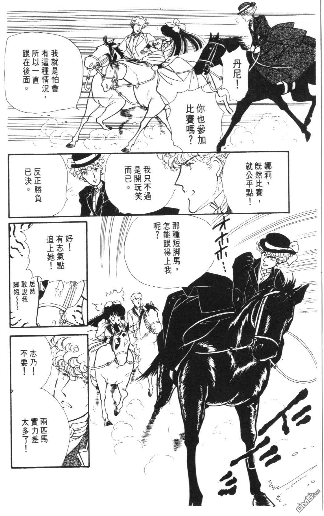 纽约美女 第4卷 第130页