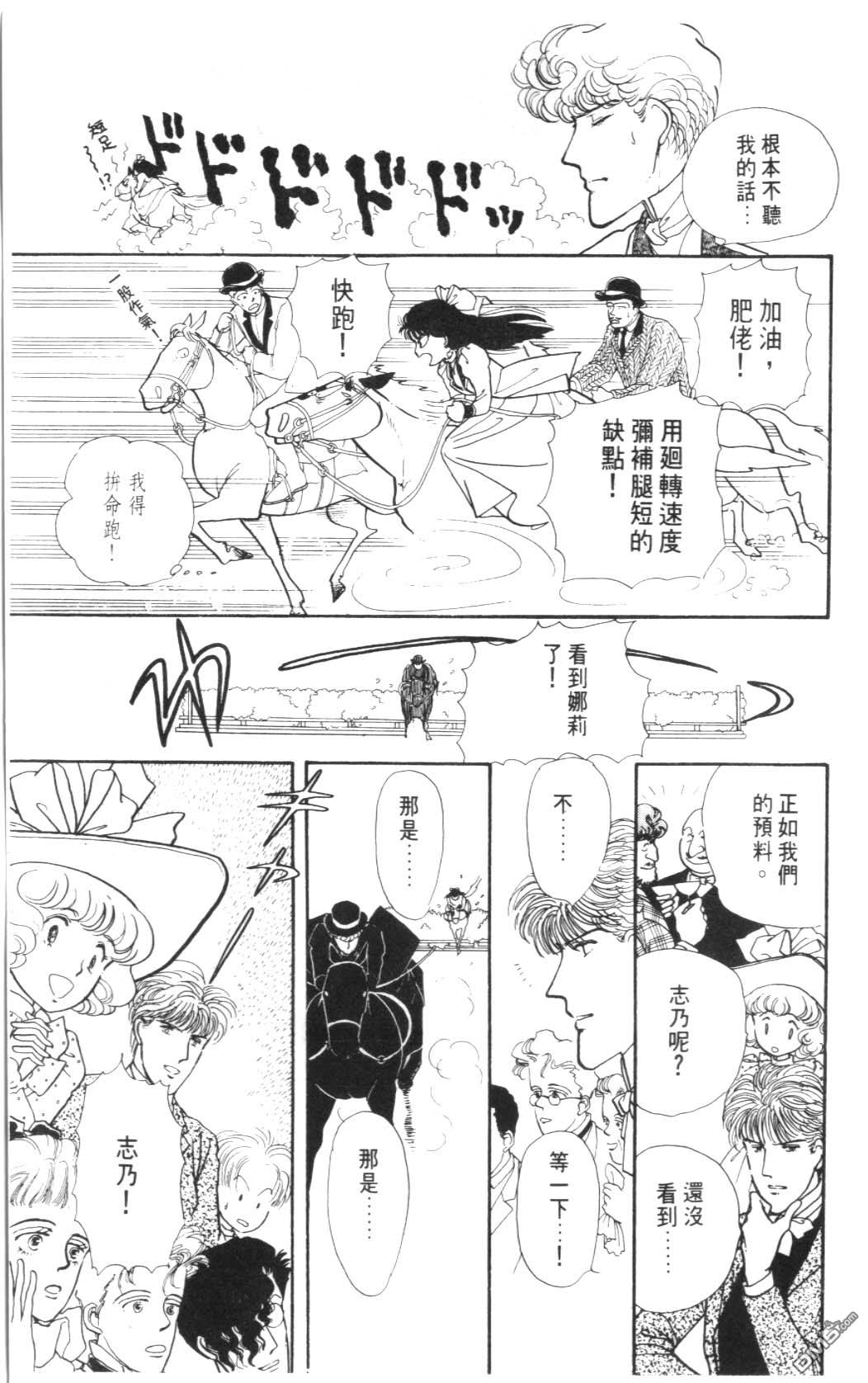 纽约美女 第4卷 第131页