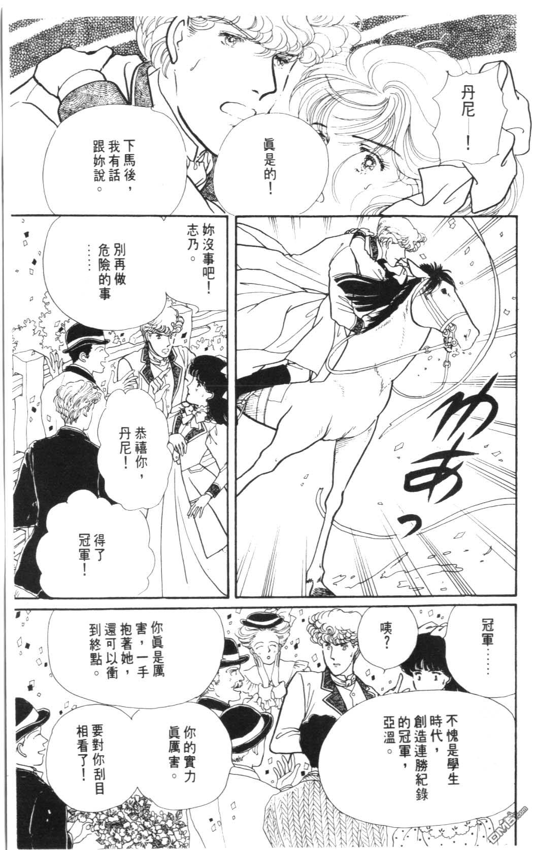 纽约美女 第4卷 第135页