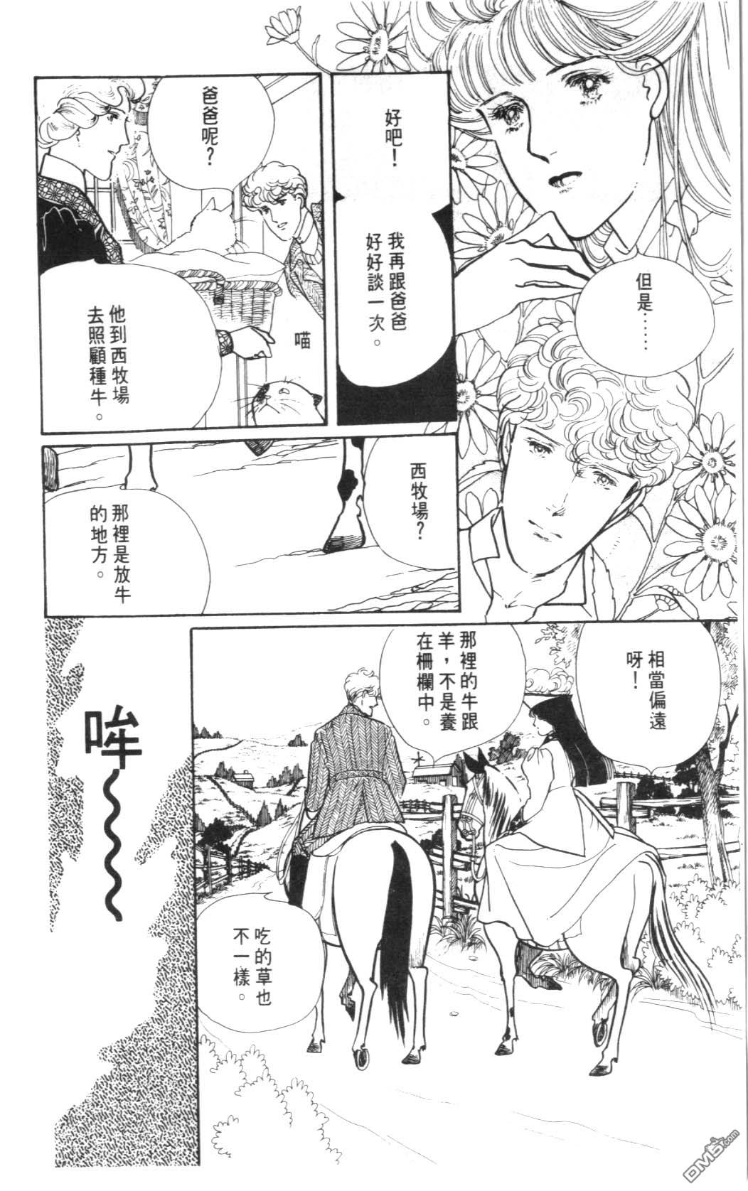 纽约美女 第4卷 第152页