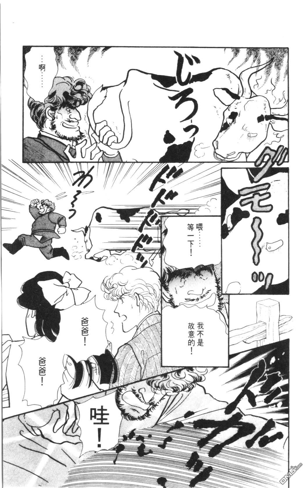 纽约美女 第4卷 第155页