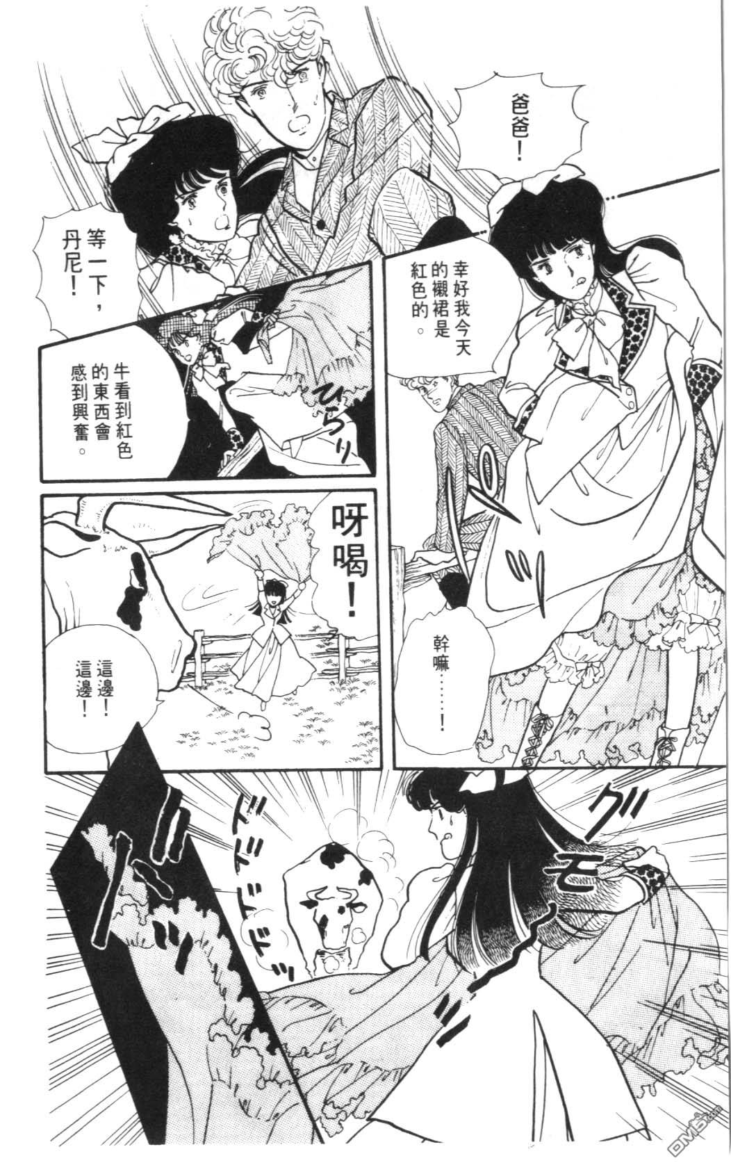 纽约美女 第4卷 第156页