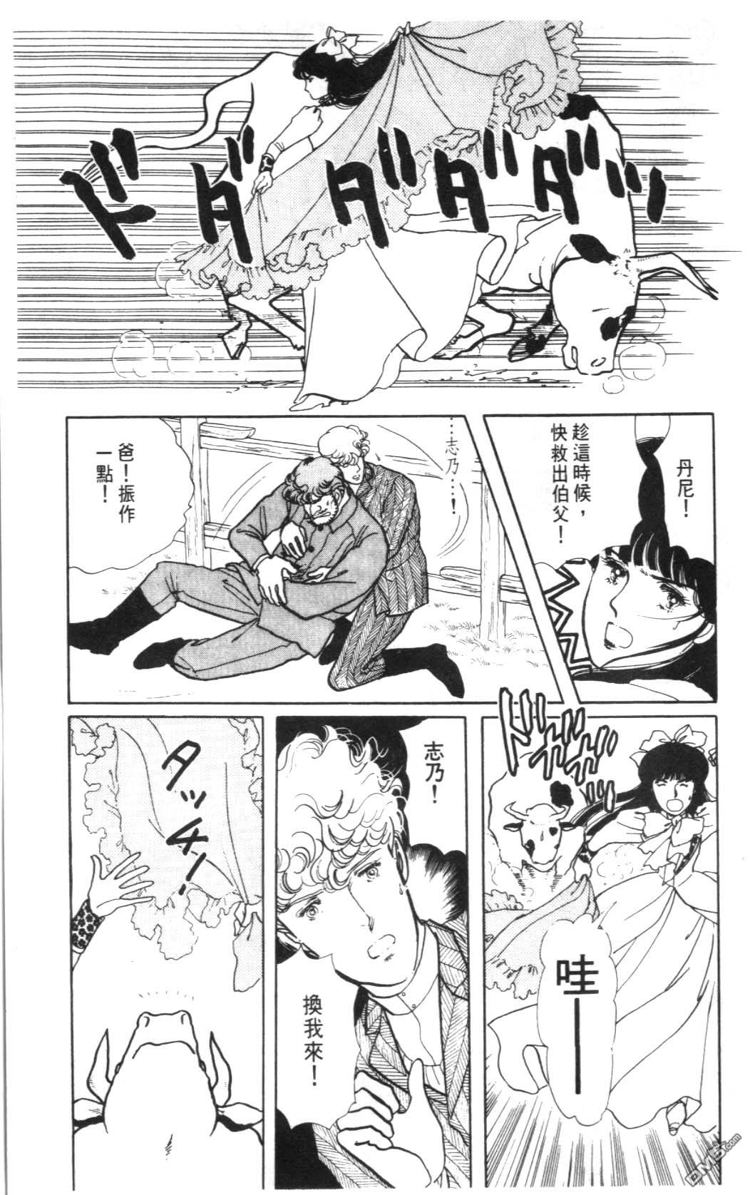 纽约美女 第4卷 第157页