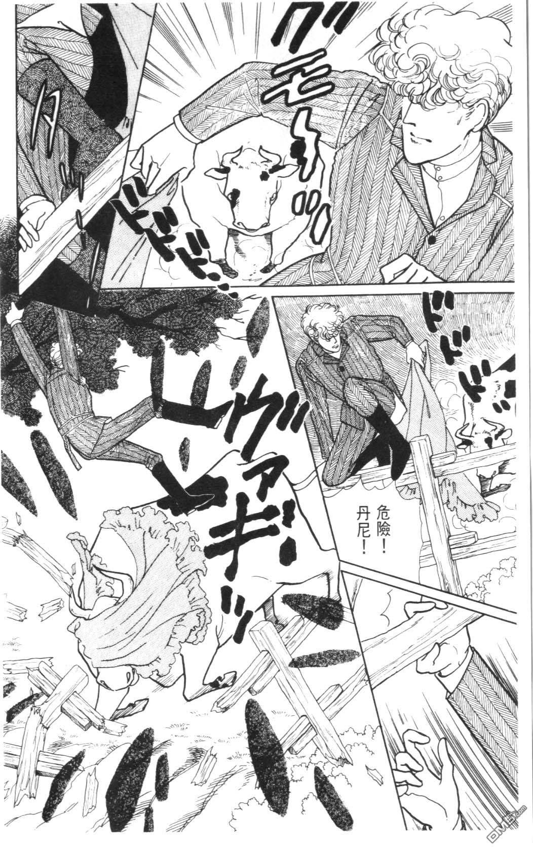 纽约美女 第4卷 第158页