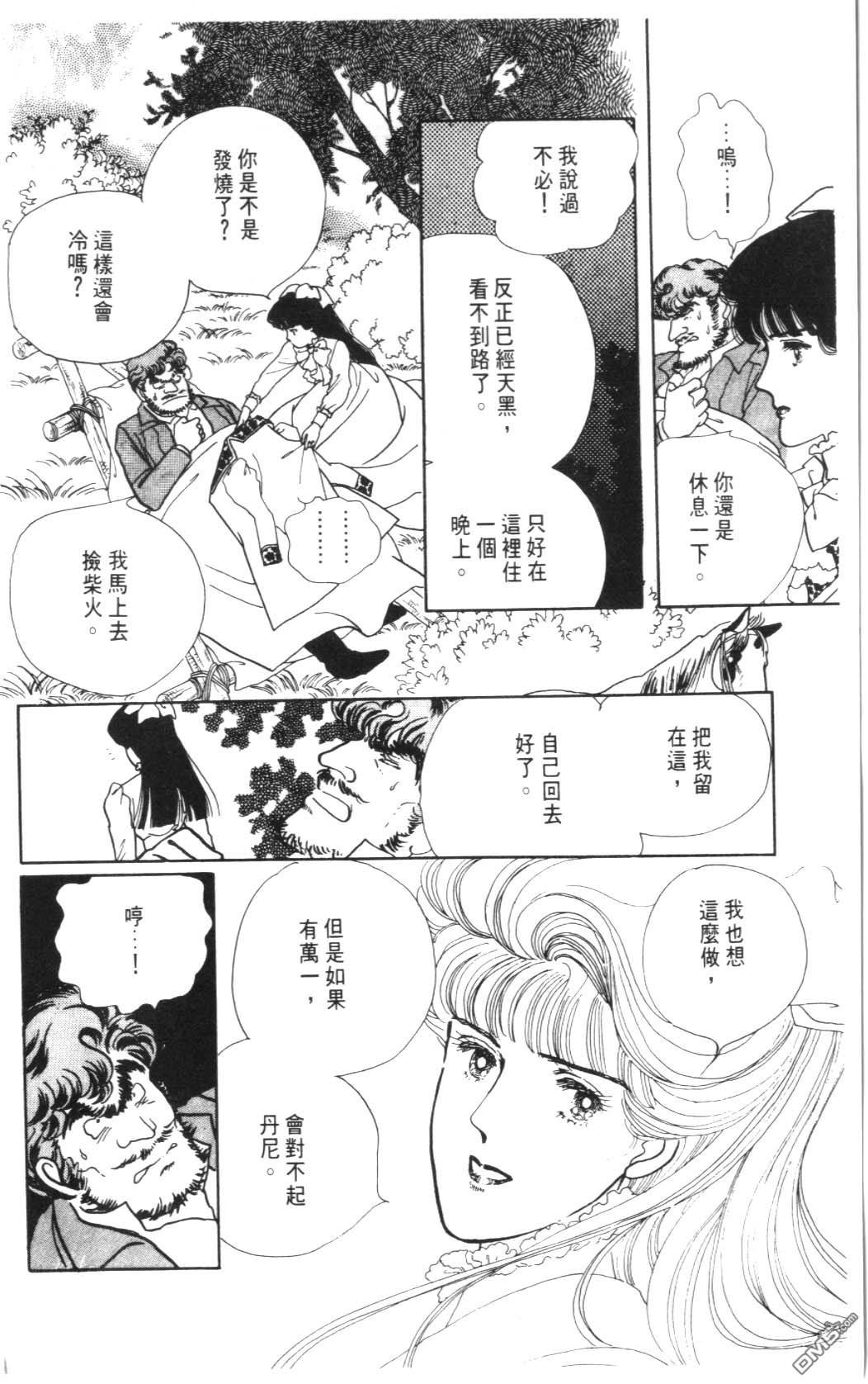 纽约美女 第4卷 第162页