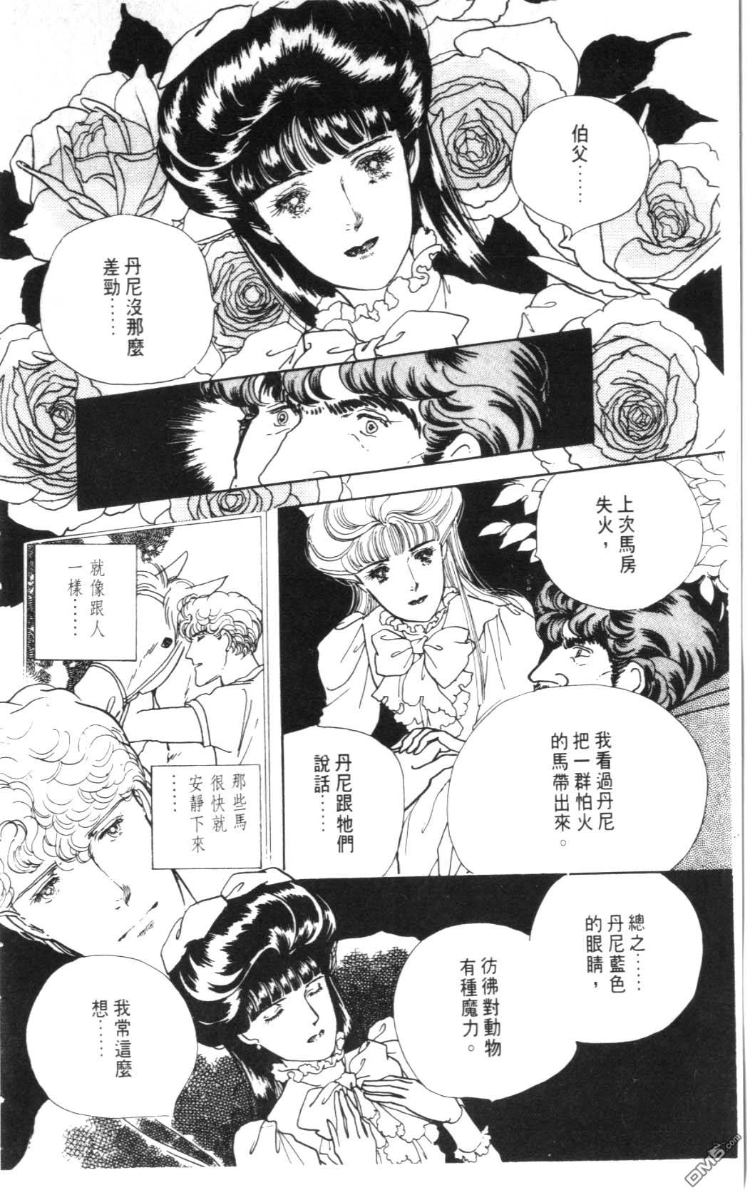 纽约美女 第4卷 第164页