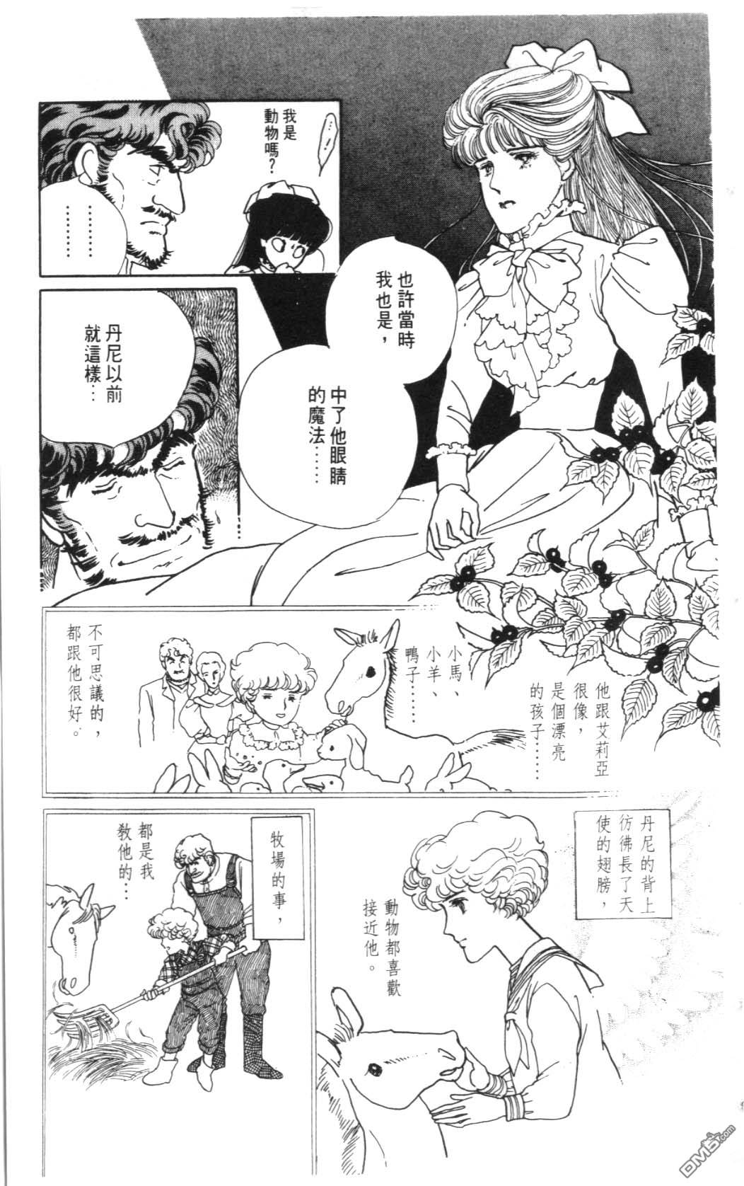 纽约美女 第4卷 第165页