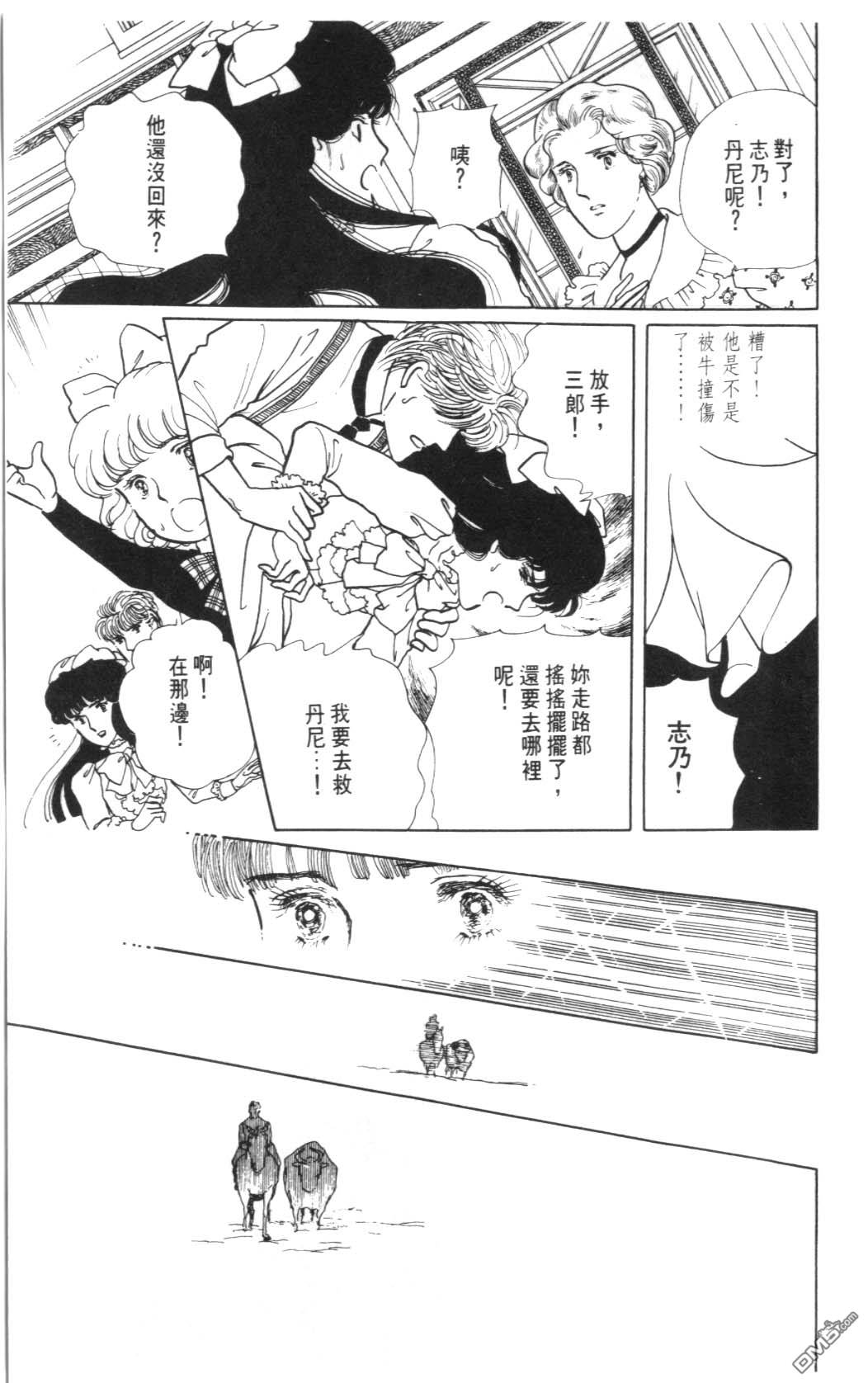 纽约美女 第4卷 第169页