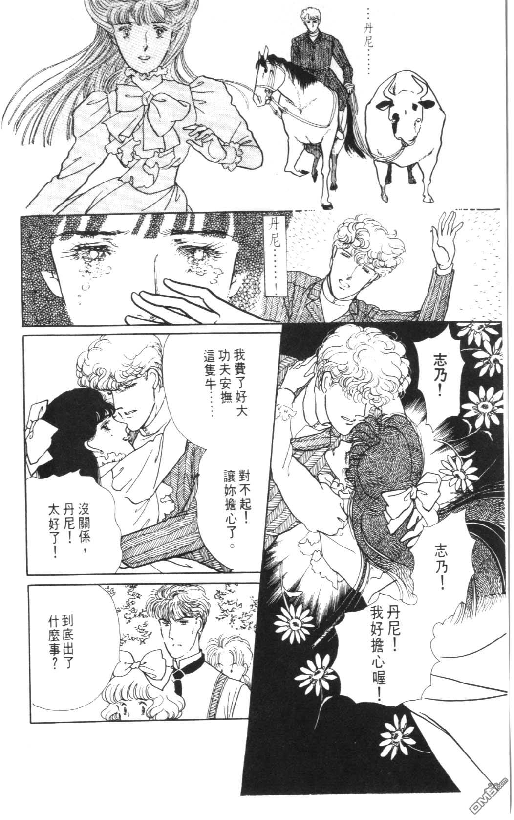 纽约美女 第4卷 第170页