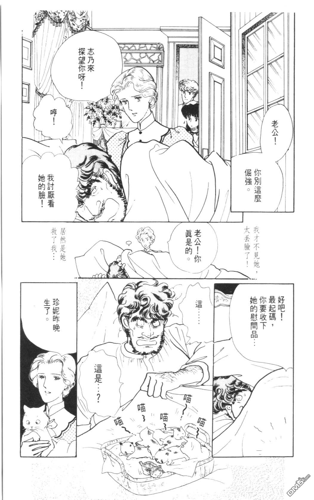 纽约美女 第4卷 第171页