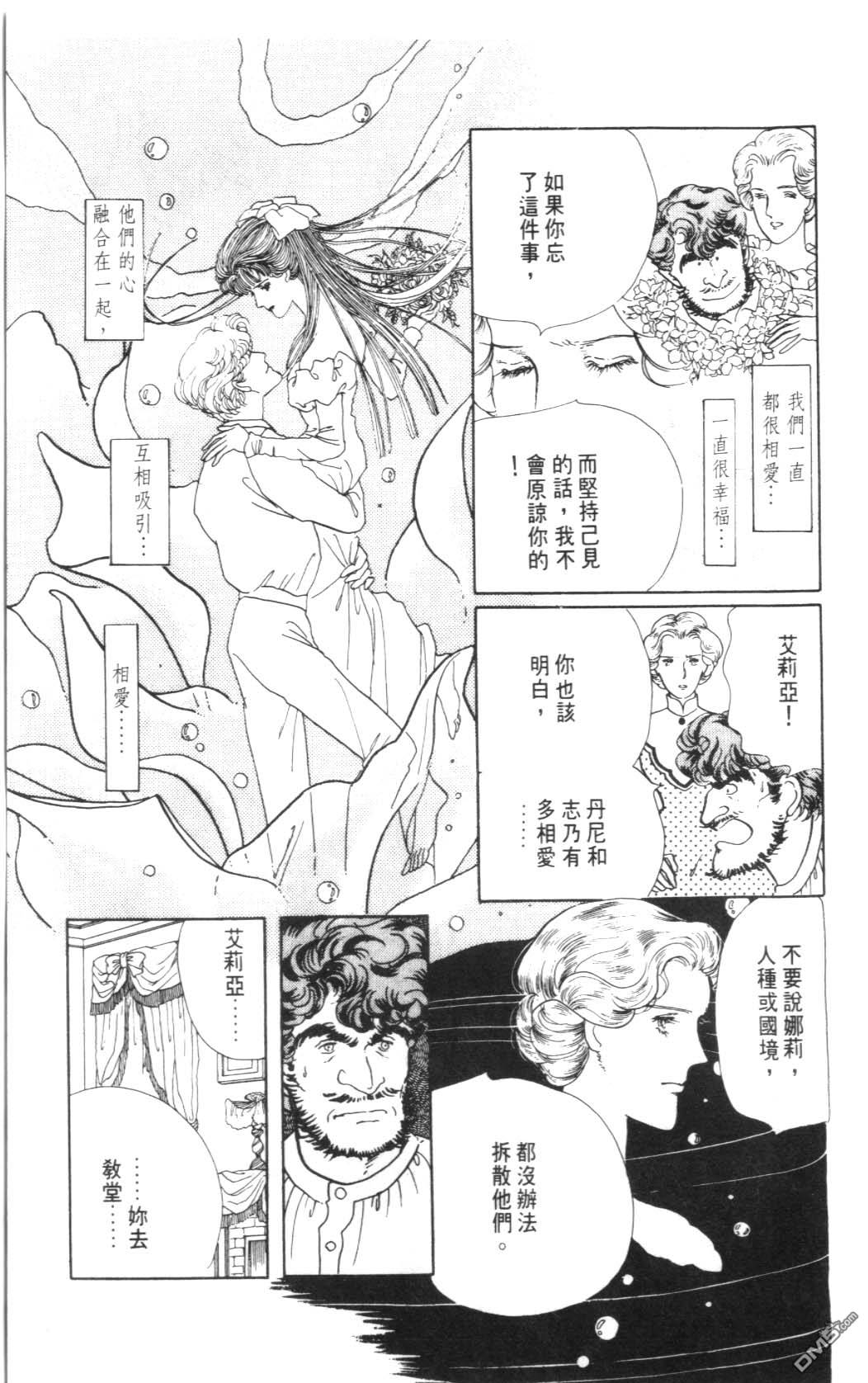 纽约美女 第4卷 第173页