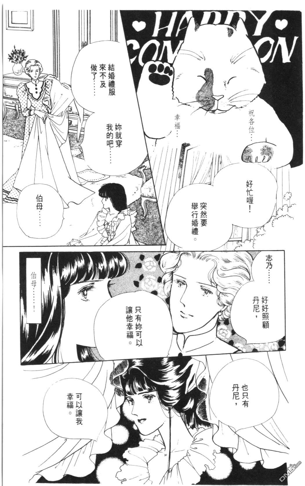 纽约美女 第4卷 第175页