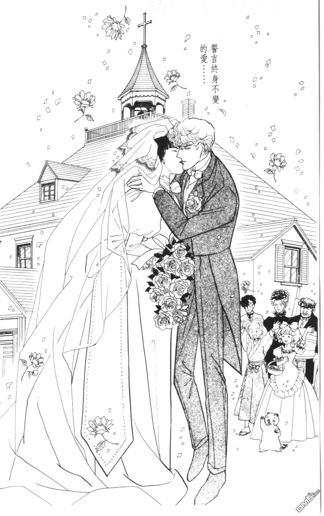 纽约美女 第4卷 第178页