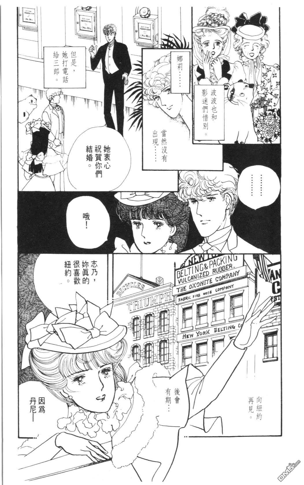 纽约美女 第4卷 第183页