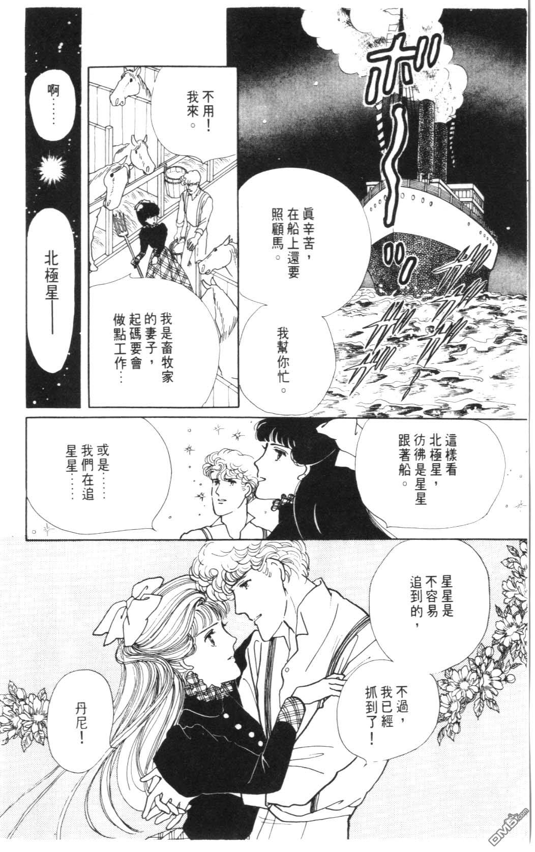 纽约美女 第4卷 第186页