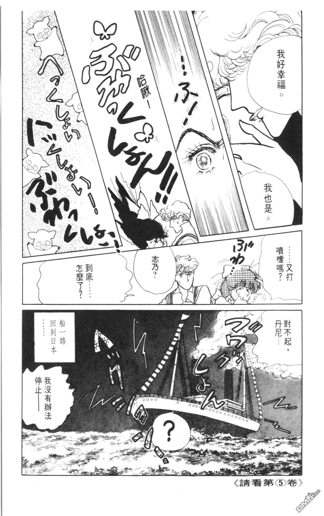 纽约美女 第4卷 第187页