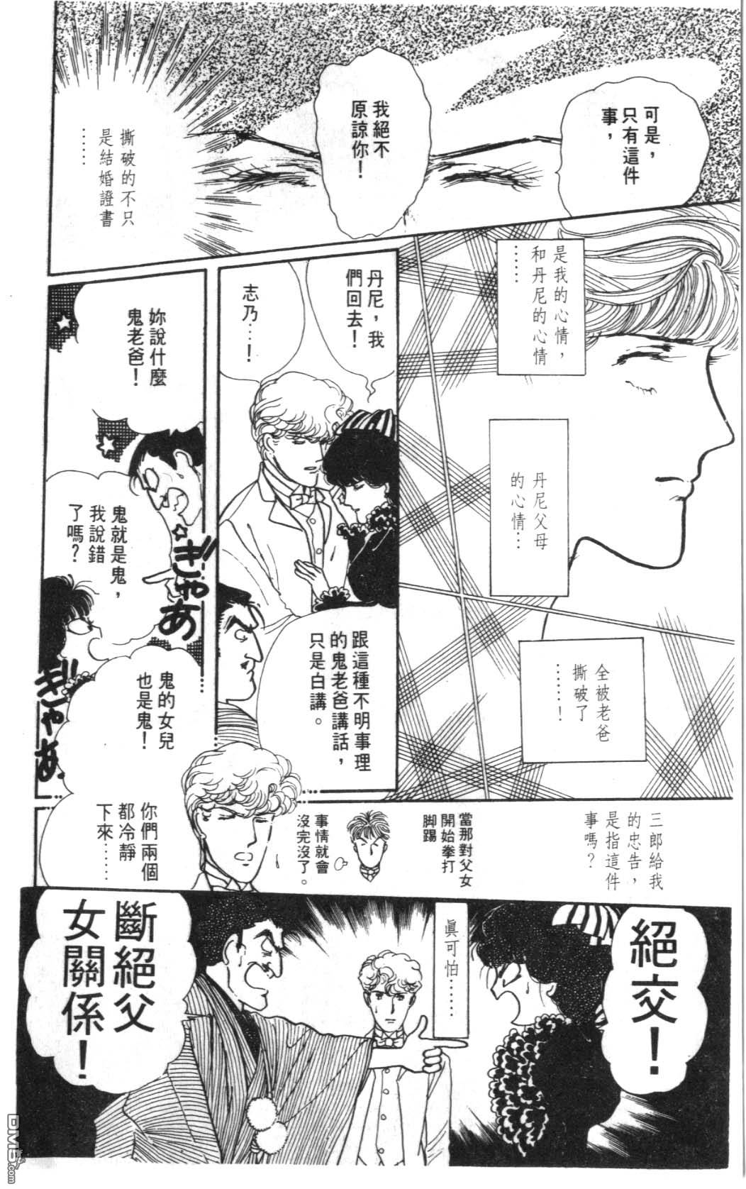 纽约美女 第5卷 第16页