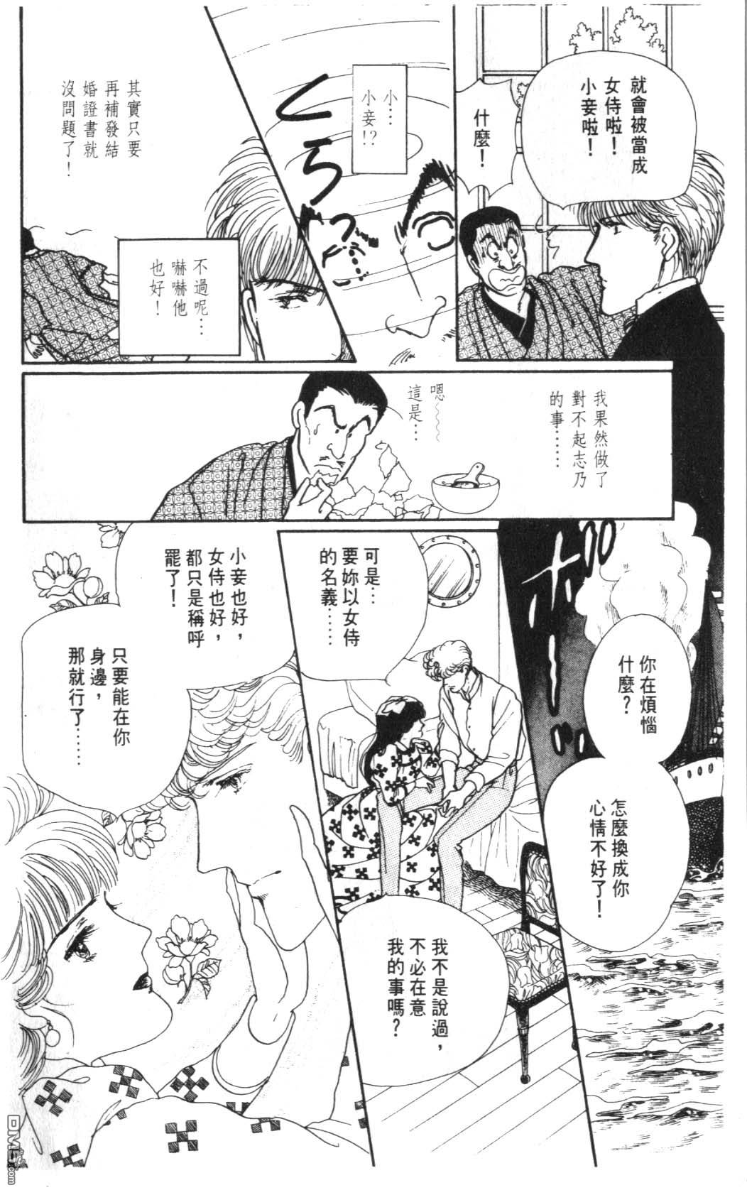 纽约美女 第5卷 第22页