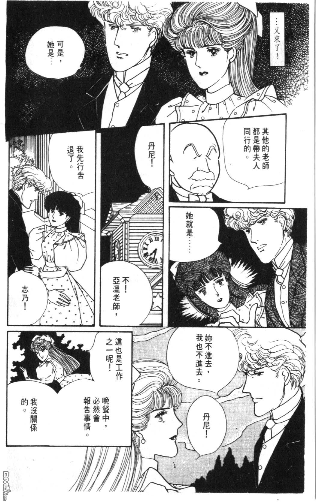 纽约美女 第5卷 第26页