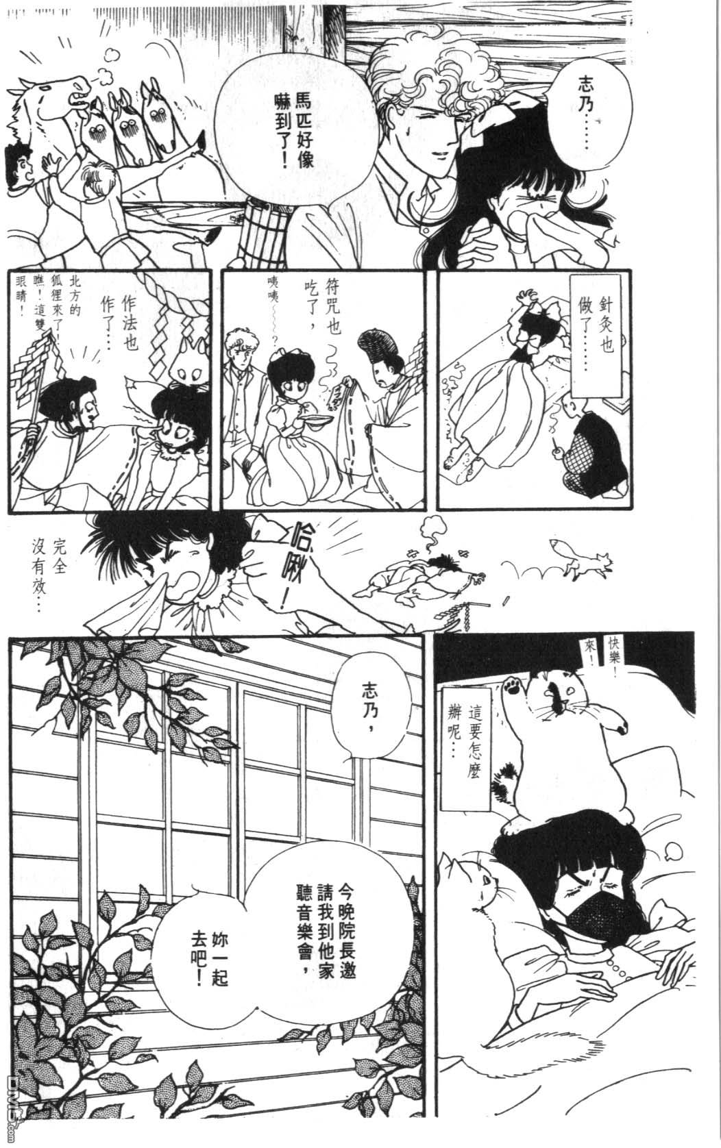 纽约美女 第5卷 第34页