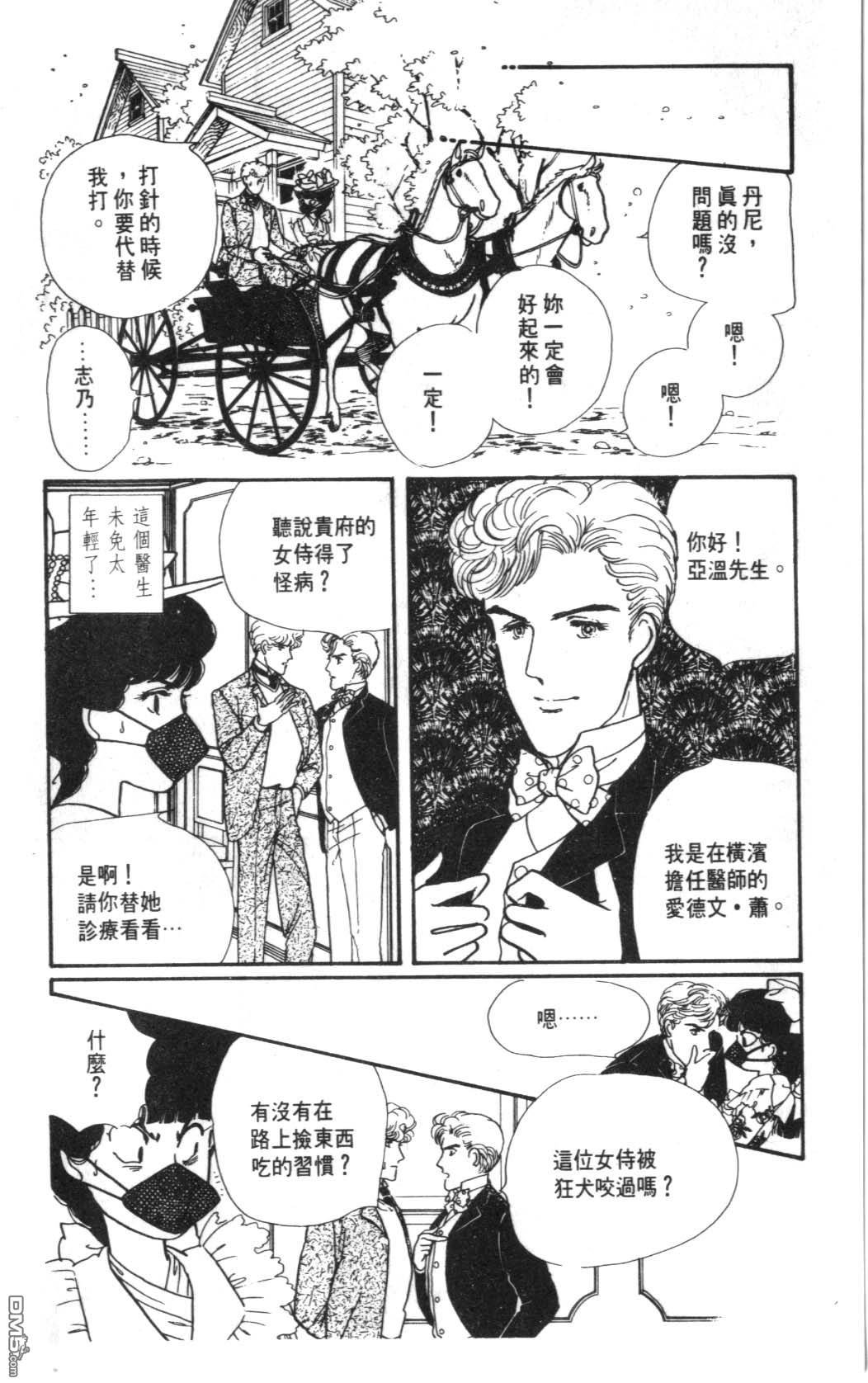 纽约美女 第5卷 第40页