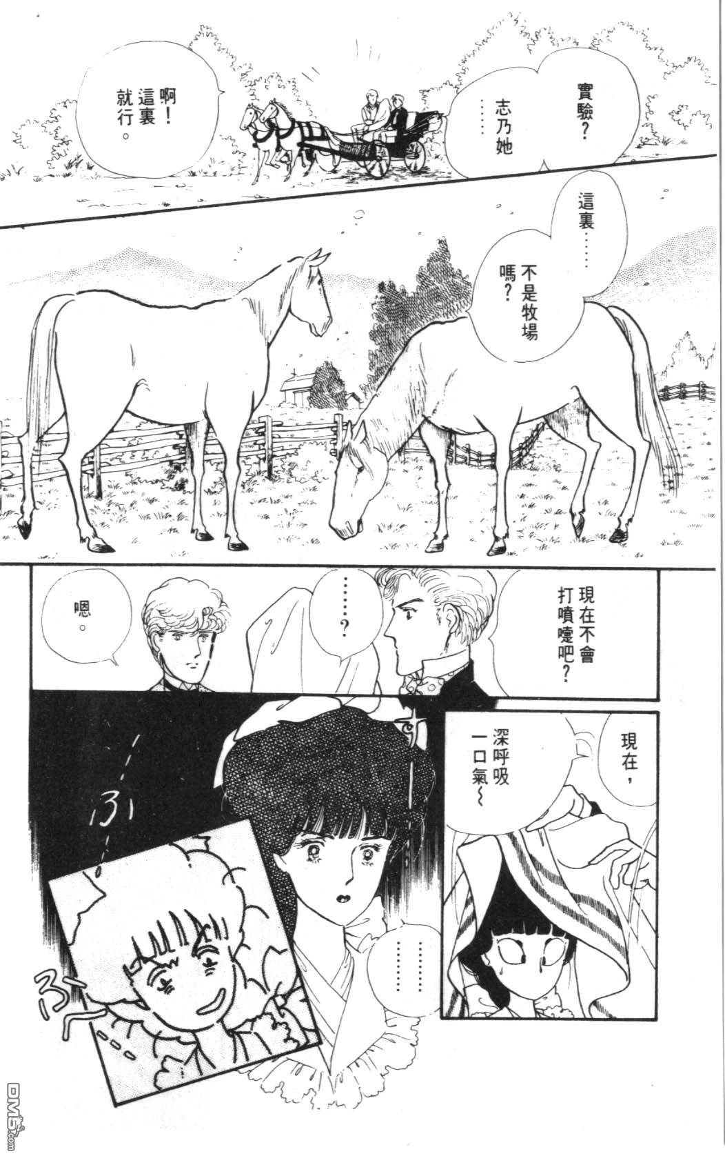 纽约美女 第5卷 第44页