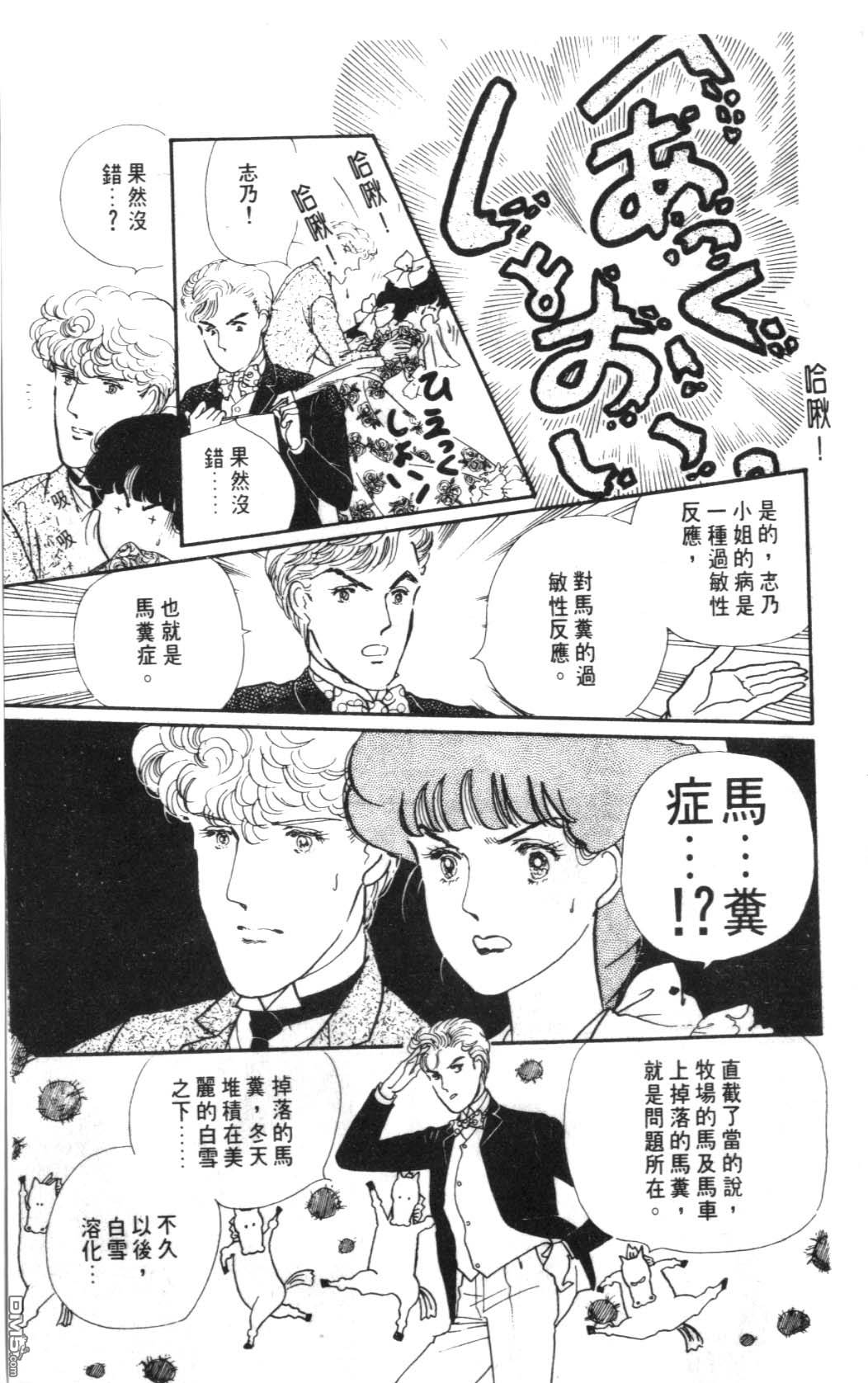 纽约美女 第5卷 第45页