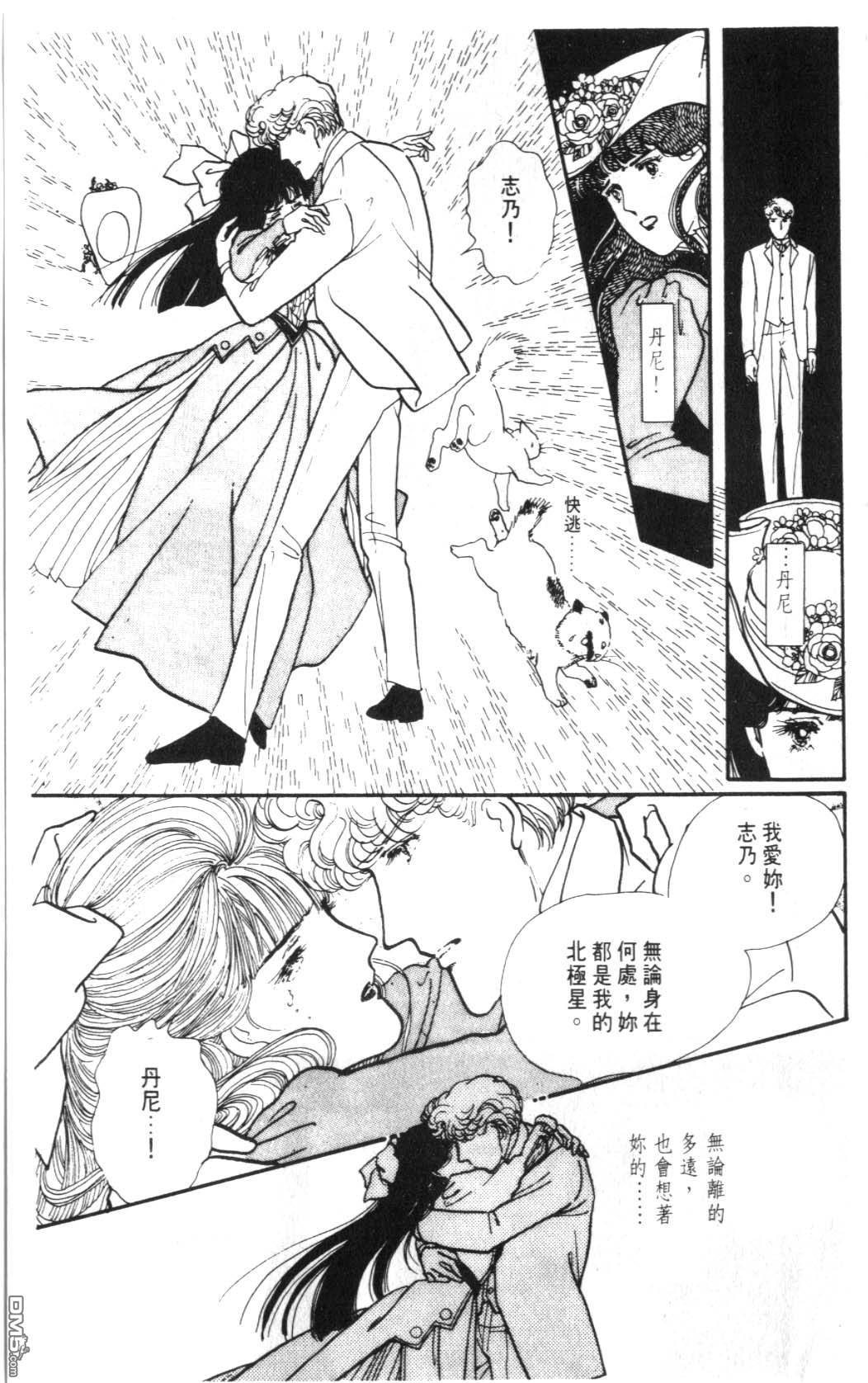 纽约美女 第5卷 第55页