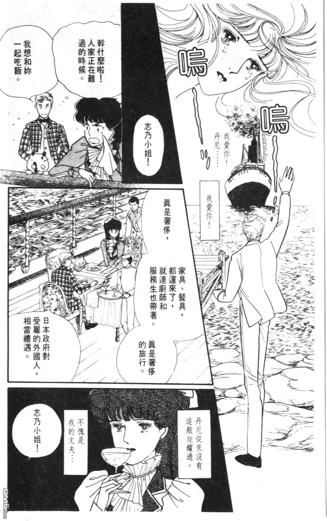 纽约美女 第5卷 第56页