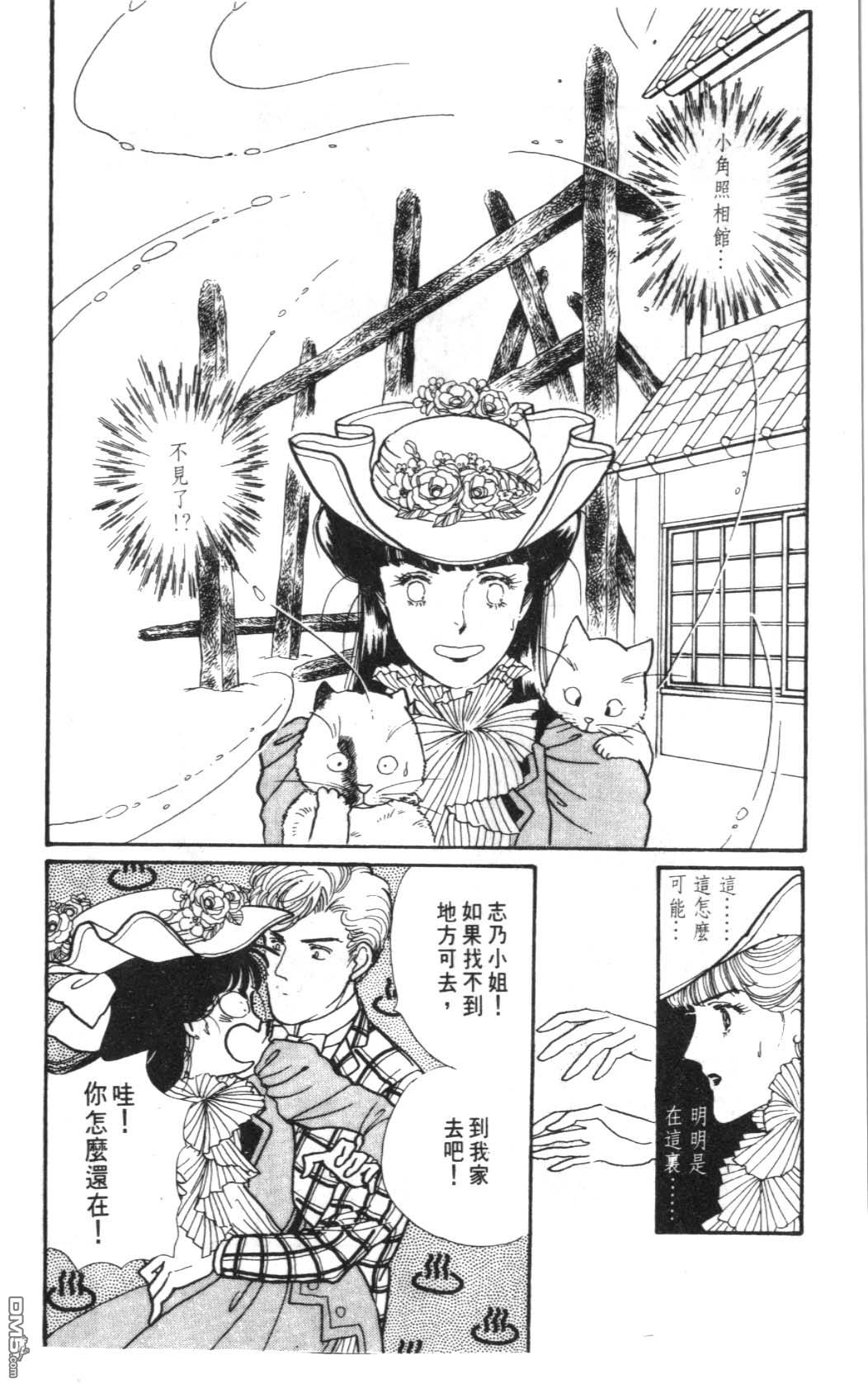 纽约美女 第5卷 第60页