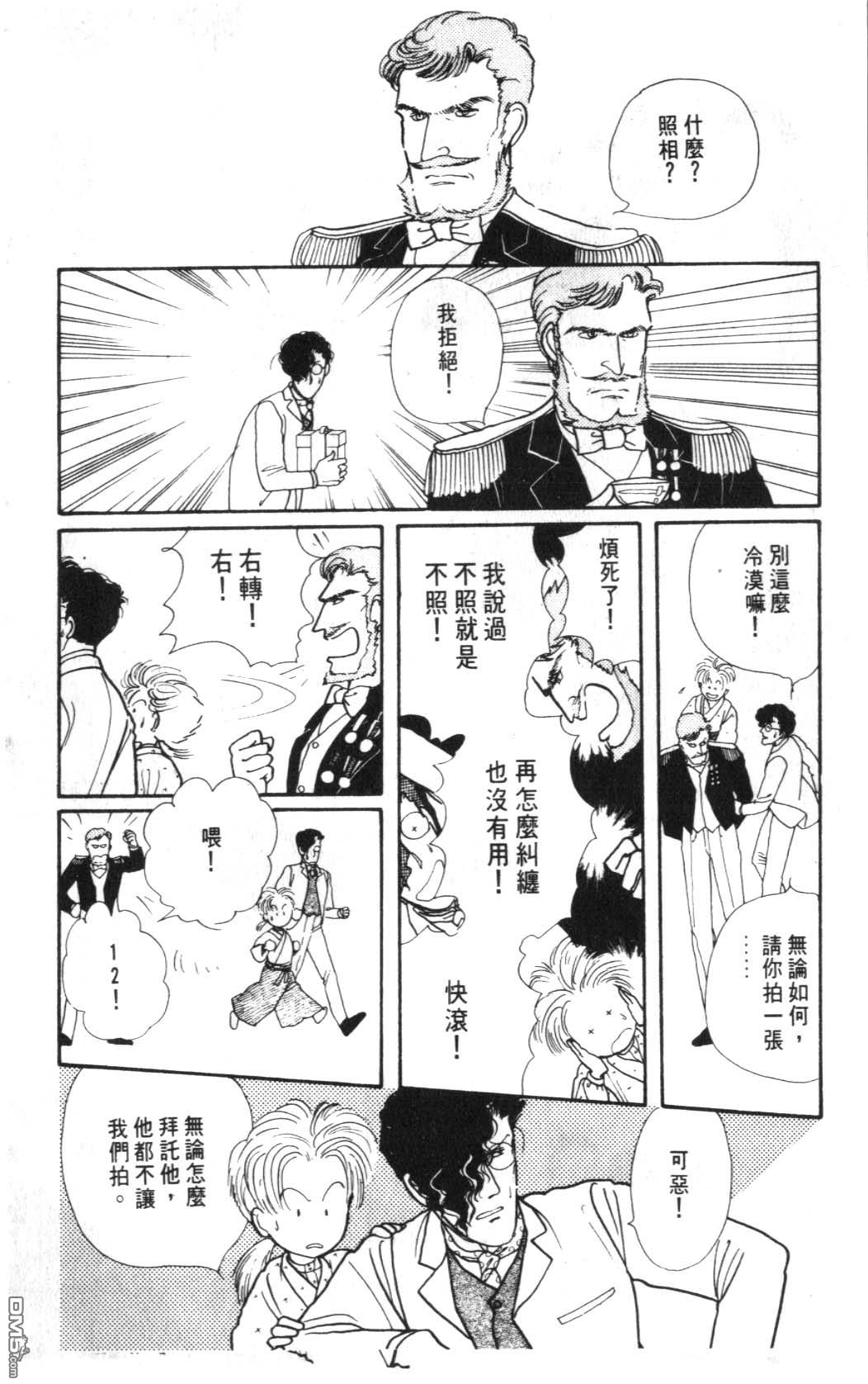 纽约美女 第5卷 第114页