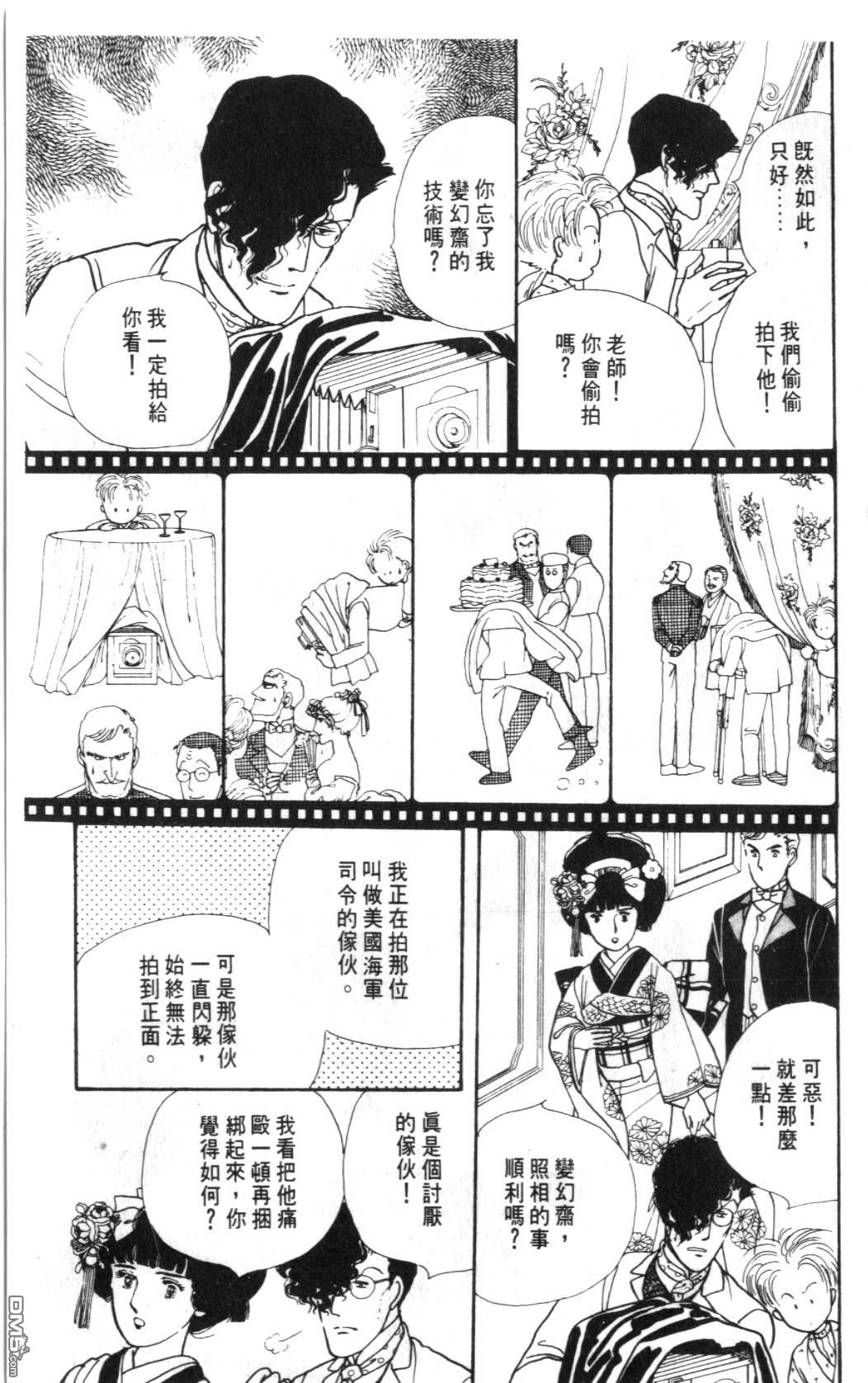 纽约美女 第5卷 第115页