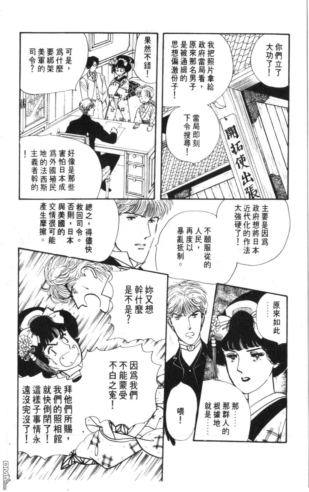 纽约美女 第5卷 第126页