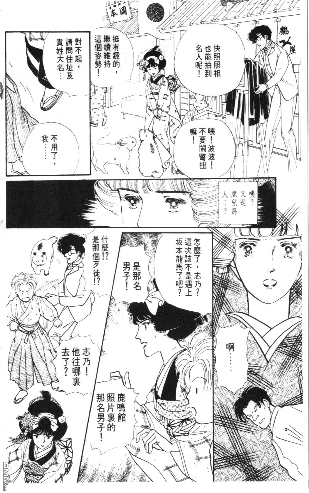 纽约美女 第5卷 第134页