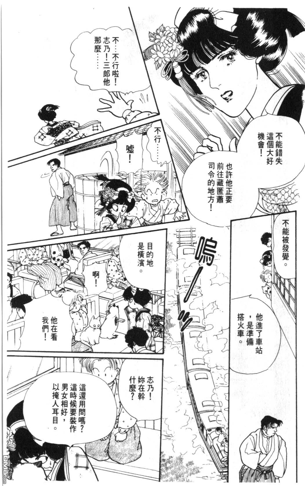 纽约美女 第5卷 第135页