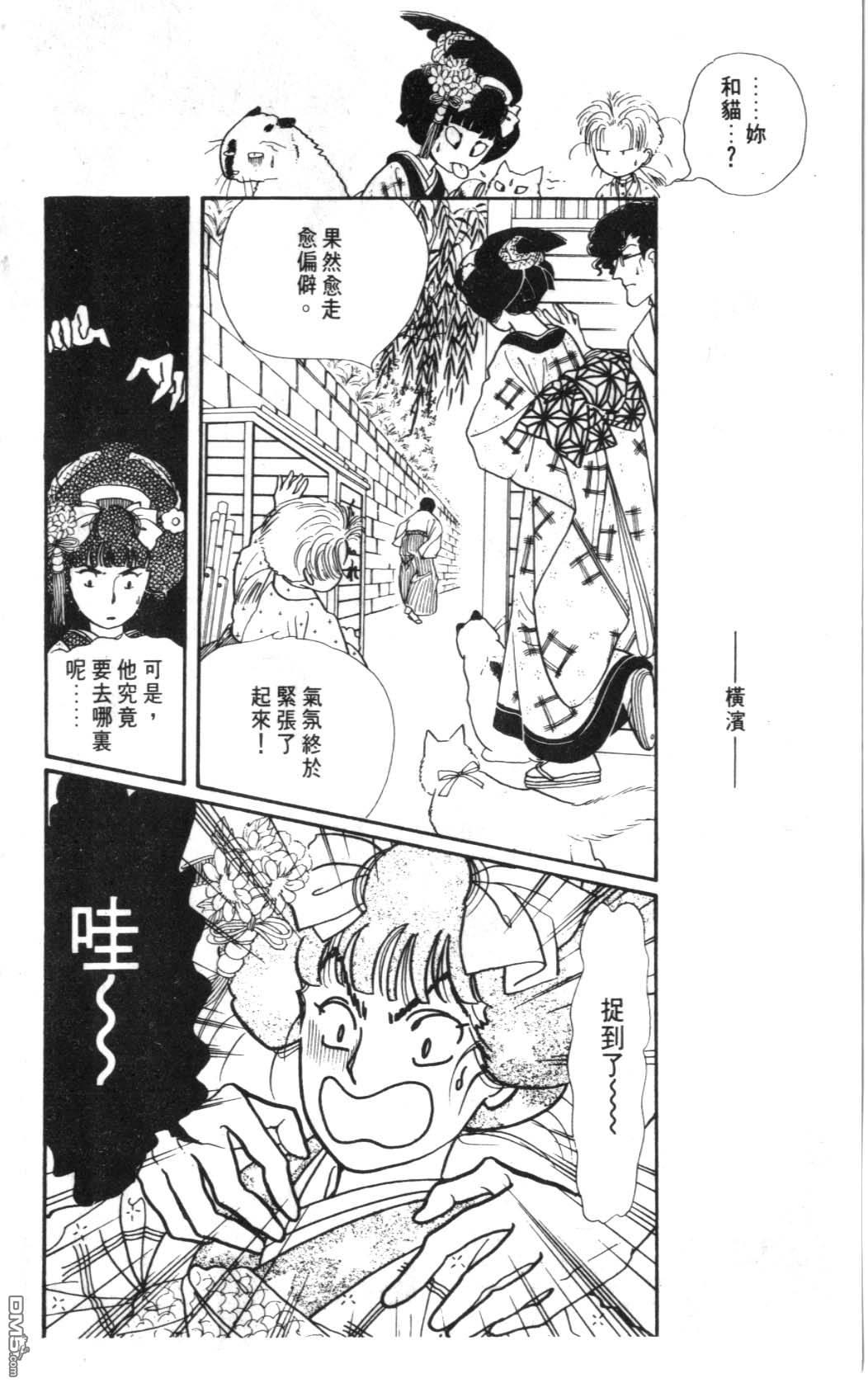 纽约美女 第5卷 第136页