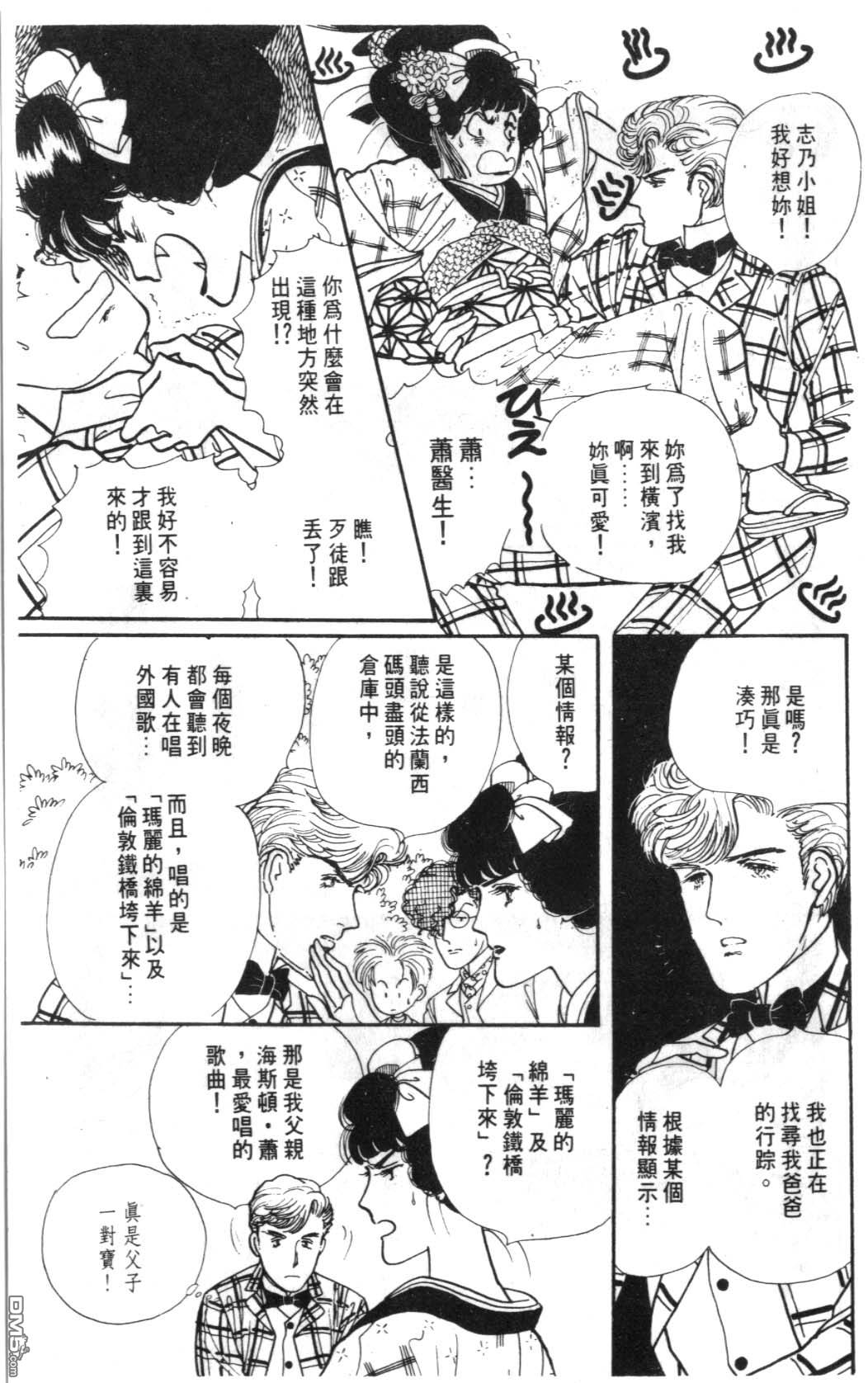 纽约美女 第5卷 第137页