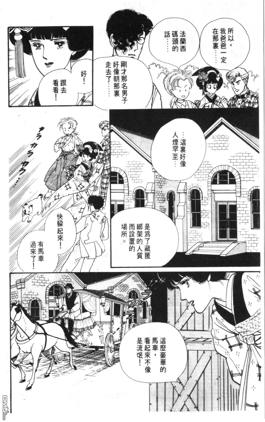 纽约美女 第5卷 第138页