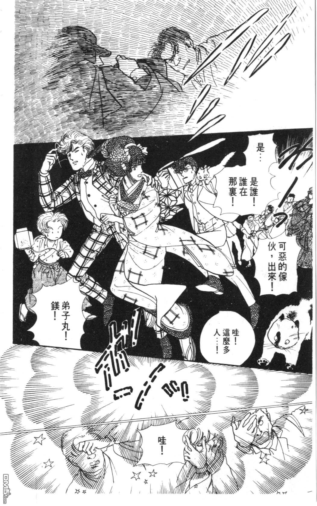 纽约美女 第5卷 第140页