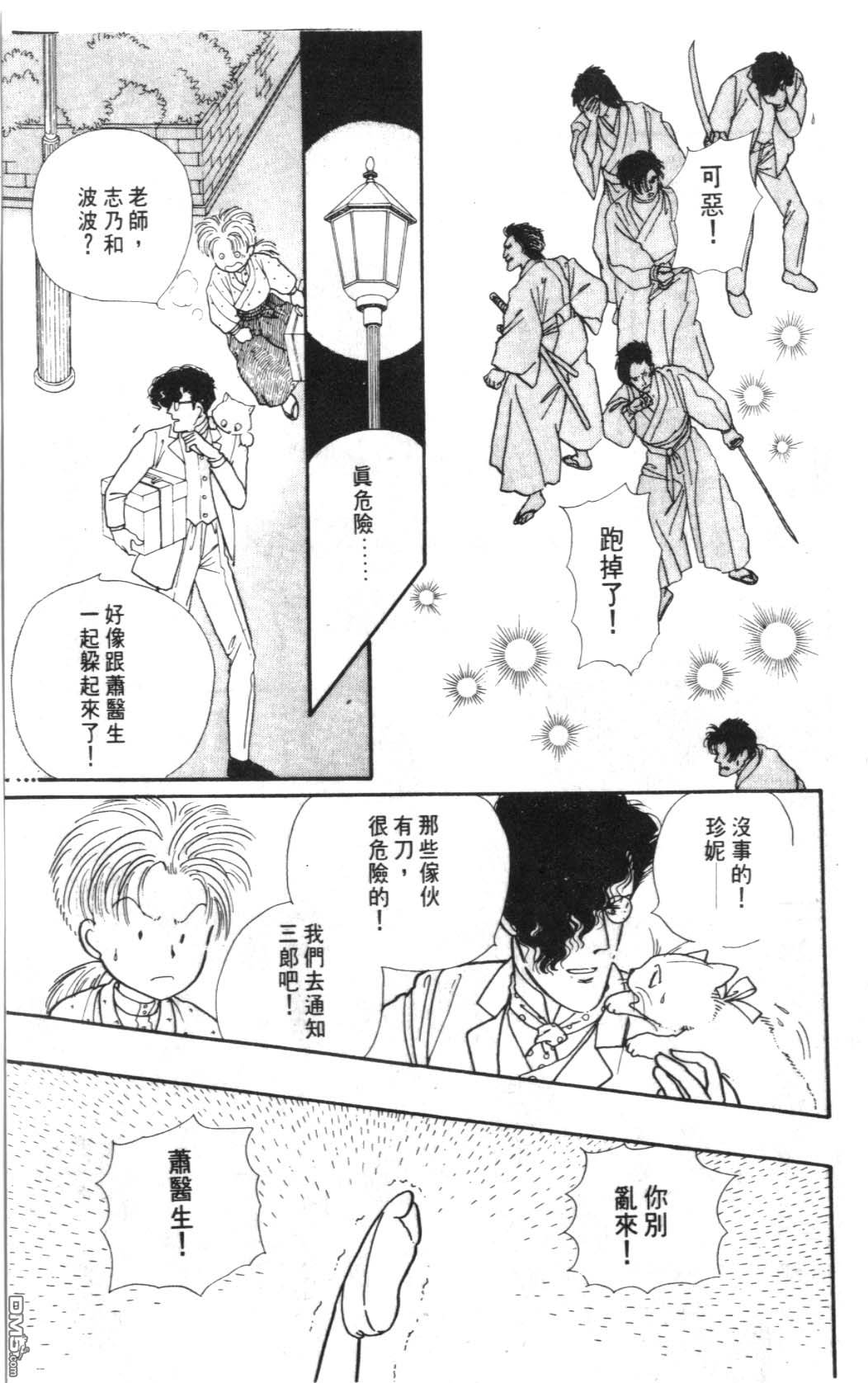 纽约美女 第5卷 第141页