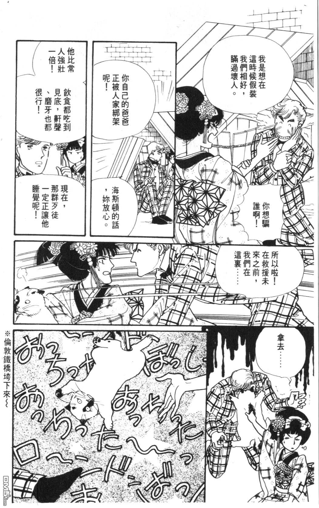 纽约美女 第5卷 第142页