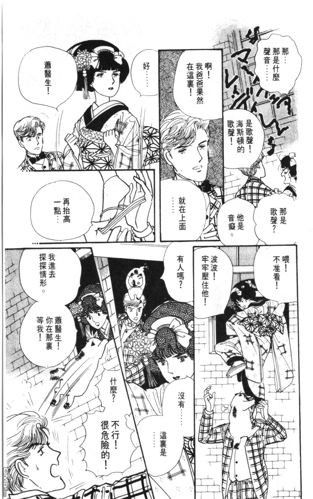 纽约美女 第5卷 第143页