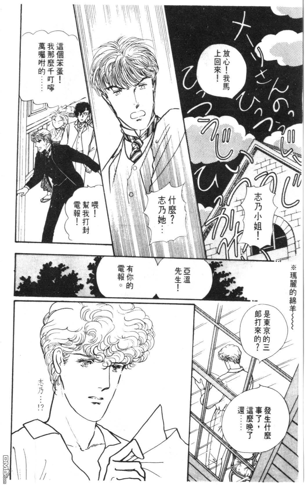 纽约美女 第5卷 第144页